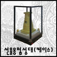 한국전통문화상품 문화재/ 선물용 첨성대