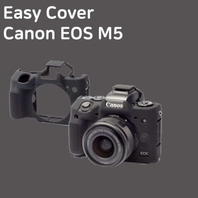 열림에이브이,[이지커버] 캐논 Canon EOS M5 블랙/ 실리콘케이스/ 디스커버드
