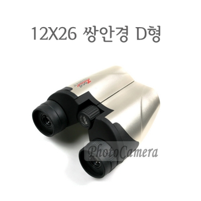 열림에이브이,12x26 쌍안경/ 휴대용쌍안경/ 12배율 쌍안경