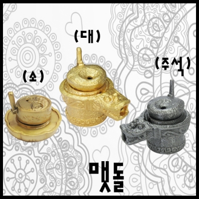 열림에이브이,한국전통문화상품 관광기념품교육용 외국인선물용 한국전통상품 맷돌 순금도금, 주석도금