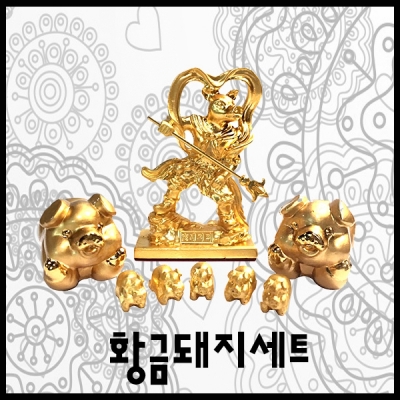 열림에이브이,한국전통문화상품 보물문화재 황금돼지세트 관광기념품교육용 외국인선물용 한국전통공예품