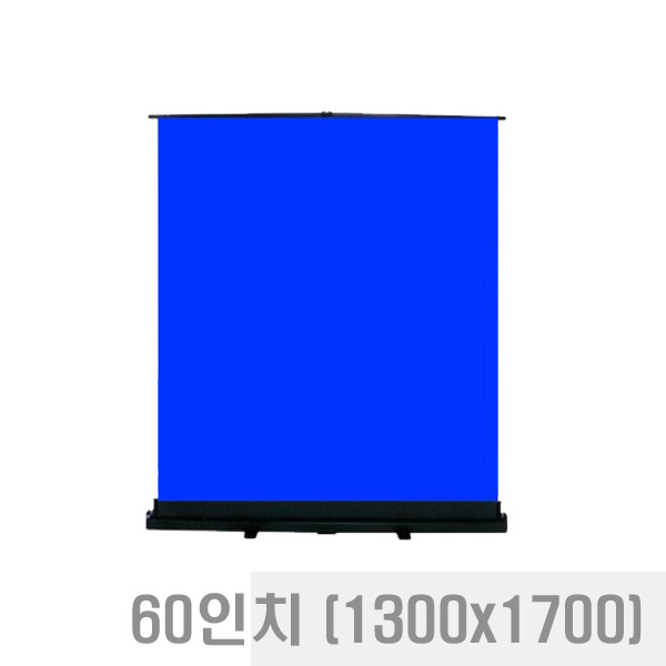 열림에이브이,블루포터블스크린 (크로마키용) 60인치 (13000x1700) BP-60