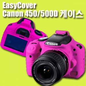 [이지커버] DSLR CAMERA CASE/ 캐논 450/500D 케이스 (핑크)