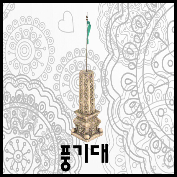 열림에이브이,한국전통문화상품 관광기념품교육용 외국인선물용 한국전통공예품 풍기대
