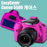 [이지커버] DSLR CAMERA CASE/ 캐논 550D 케이스 (핑크)
