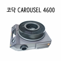 KODAK CAROUSEL 4600 코닥환등기/ 220V/ 제품상태 70%